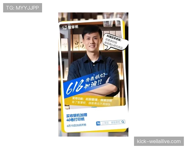周冠宇随手刷卡把收银小姐姐看懵了,我连支付密码都没听清楚 周冠宇随手刷卡把收银小姐姐看懵了,我连支付密码都没听清楚