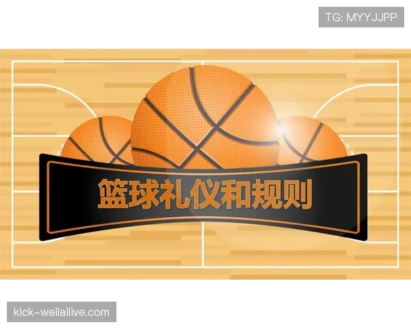 篮球发球规则:如何正确执行发球并避免失误 篮球发球规则:如何正确执行发球并避免失误