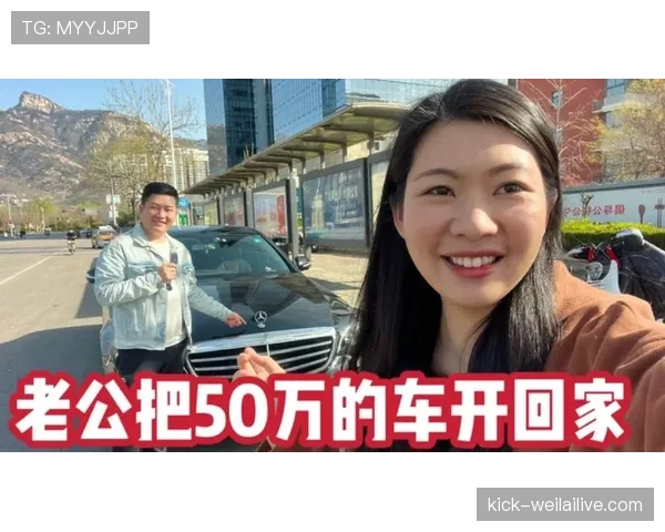 陶菲克穿拖鞋去练球，转头就开豪车回家，这反差也太娱乐圈了吧