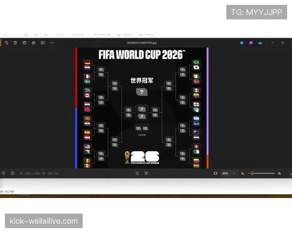 阿根廷进入世界杯32强：淘汰赛首轮信息整理